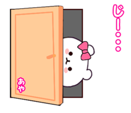 Name Sticker ayaa can be used sticker #14416219