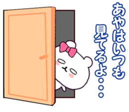 Name Sticker ayaa can be used sticker #14416220