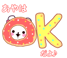 Name Sticker ayaa can be used sticker #14416221