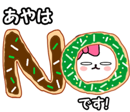 Name Sticker ayaa can be used sticker #14416222