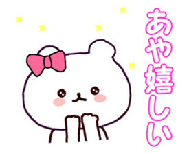 Name Sticker ayaa can be used sticker #14416223