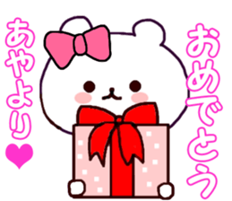 Name Sticker ayaa can be used sticker #14416227