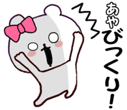 Name Sticker ayaa can be used sticker #14416234