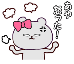 Name Sticker ayaa can be used sticker #14416236