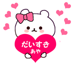 Name Sticker ayaa can be used sticker #14416238