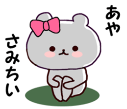 Name Sticker ayaa can be used sticker #14416239