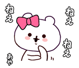 Name Sticker ayaa can be used sticker #14416240