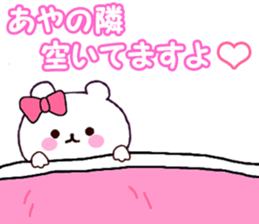 Name Sticker ayaa can be used sticker #14416244