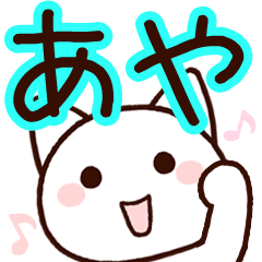 Aya sticker!!!