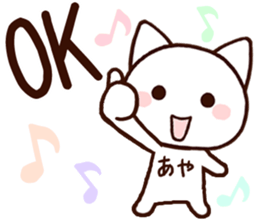 Aya sticker!!! sticker #14416247