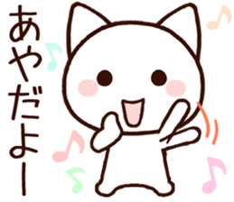 Aya sticker!!! sticker #14416248