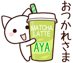 Aya sticker!!! sticker #14416251