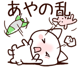 Aya sticker!!! sticker #14416253