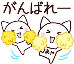 Aya sticker!!! sticker #14416256