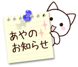 Aya sticker!!! sticker #14416266