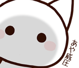 Aya sticker!!! sticker #14416267