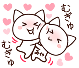 Aya sticker!!! sticker #14416269