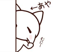 Aya sticker!!! sticker #14416270