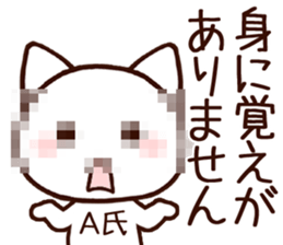 Aya sticker!!! sticker #14416271