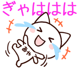 Aya sticker!!! sticker #14416273