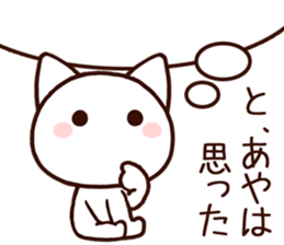 Aya sticker!!! sticker #14416275