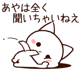 Aya sticker!!! sticker #14416276