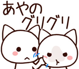 Aya sticker!!! sticker #14416279