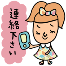 Many set 57 sticker #14416435