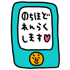 Many set 57 sticker #14416436