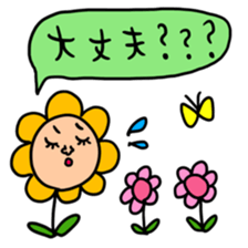 Many set 57 sticker #14416452