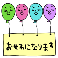 Many set 57 sticker #14416456