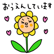 Many set 57 sticker #14416458