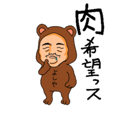 Big river YOSIYA sticker #14416463