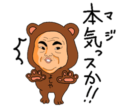 Big river YOSIYA sticker #14416466