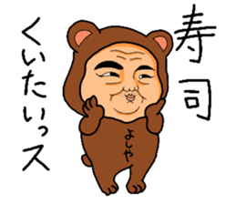 Big river YOSIYA sticker #14416467