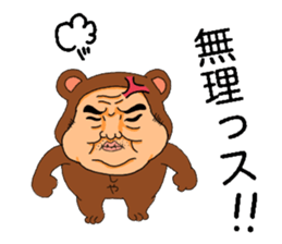 Big river YOSIYA sticker #14416468