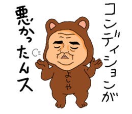 Big river YOSIYA sticker #14416469