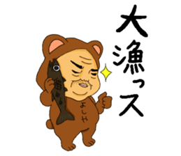 Big river YOSIYA sticker #14416470