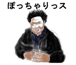 Big river YOSIYA sticker #14416475