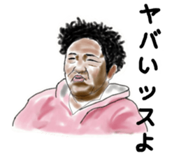 Big river YOSIYA sticker #14416477