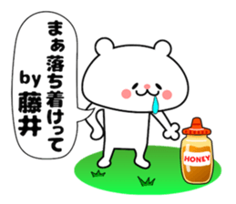 Funny Face Bear Fuji sticker #14416486