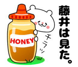 Funny Face Bear Fuji sticker #14416487