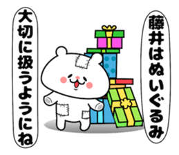 Funny Face Bear Fuji sticker #14416490