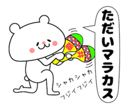 Funny Face Bear Fuji sticker #14416493