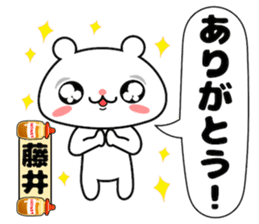 Funny Face Bear Fuji sticker #14416495