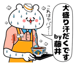 Funny Face Bear Fuji sticker #14416497