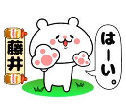 Funny Face Bear Fuji sticker #14416498