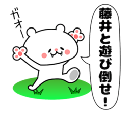 Funny Face Bear Fuji sticker #14416500