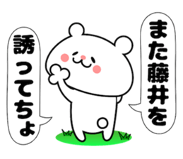 Funny Face Bear Fuji sticker #14416501