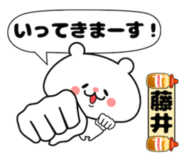 Funny Face Bear Fuji sticker #14416502